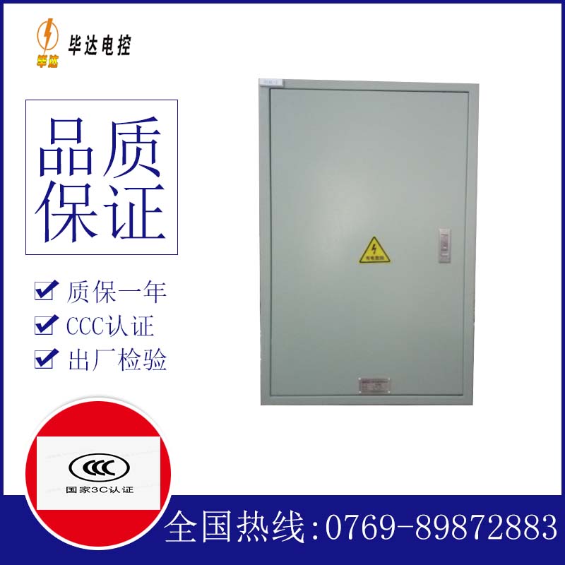 竹根滩镇汇流箱